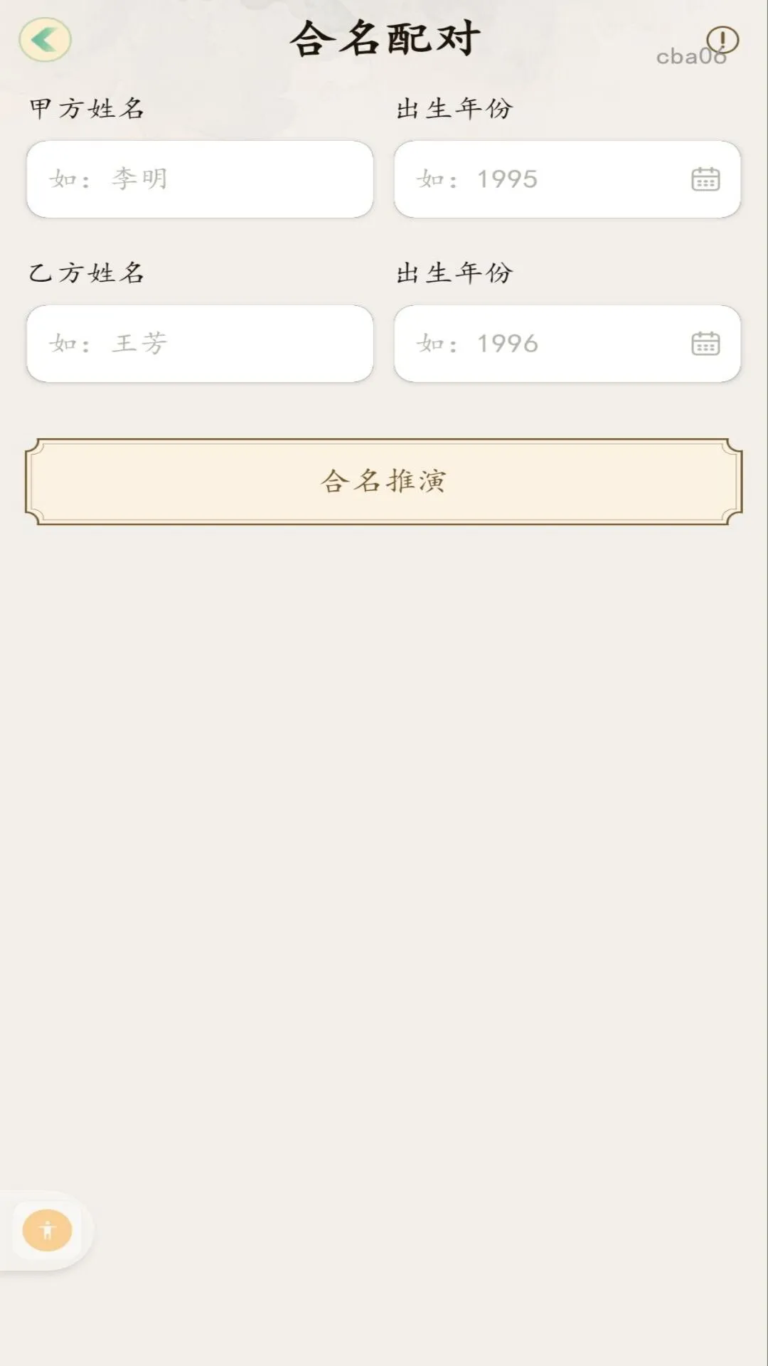 ����ȡ������1.0.1 ������������