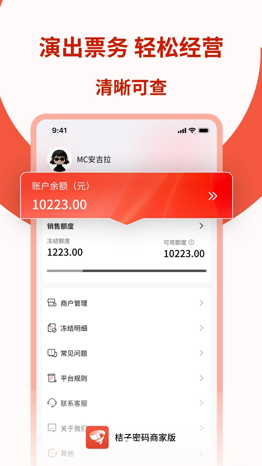 ���������̼Ұ�1.0.3 Ʊ���������