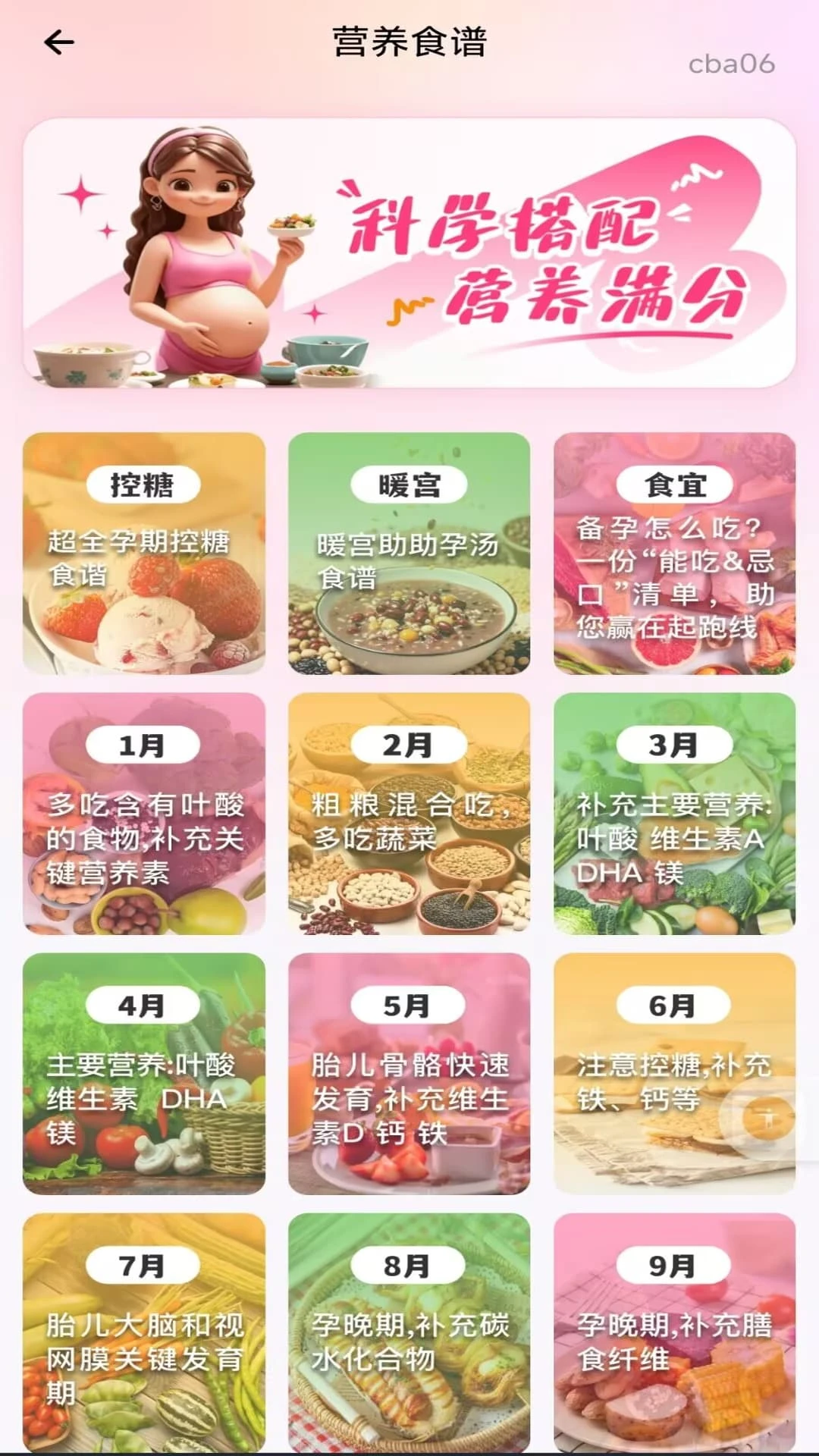������������1.0.3 �������ڼ�¼