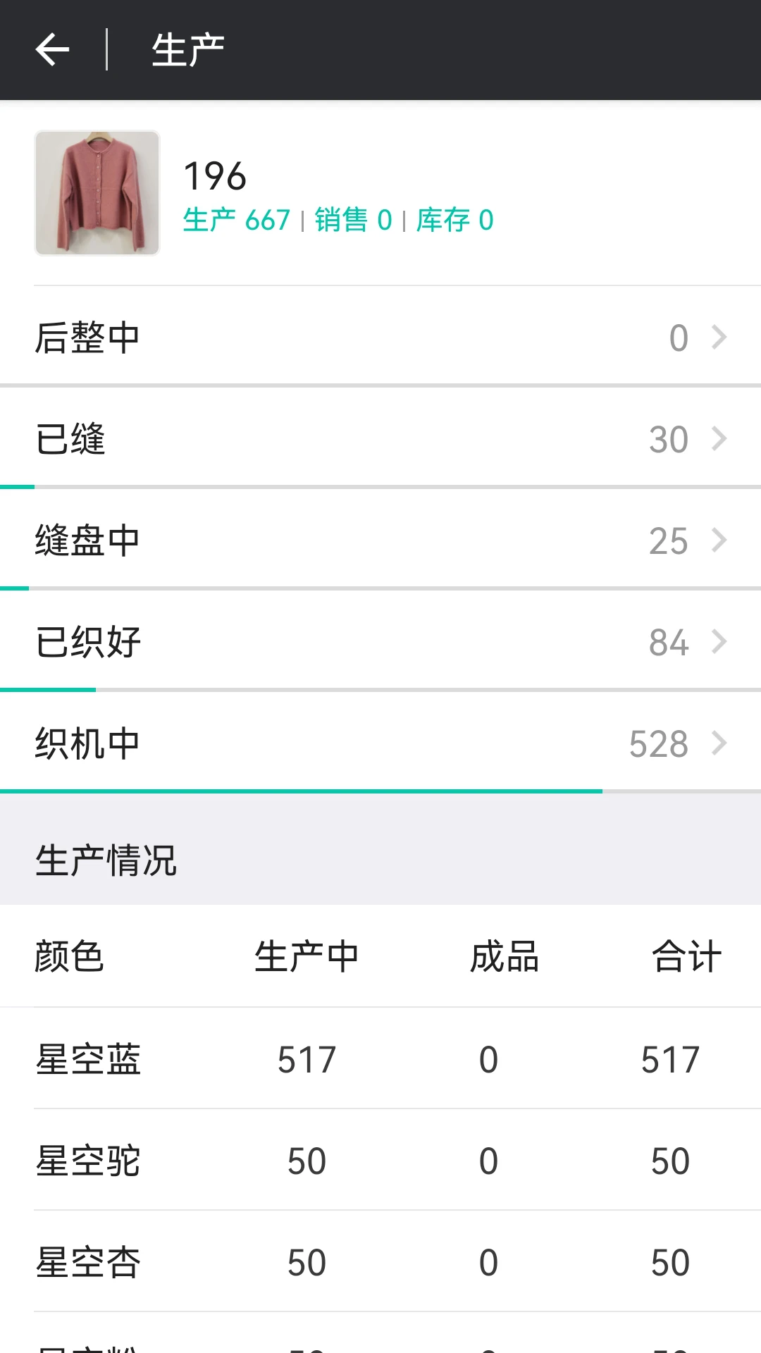 ��֯Ѷ1.6.5 ��Ѷ�ۺ��Ķ�
