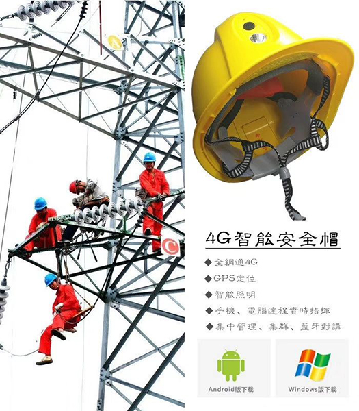天泰电力电力工程服务现场施工与用电安全保障