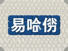 �׹��𱸿����ԣ��������ͨ�����Լ���