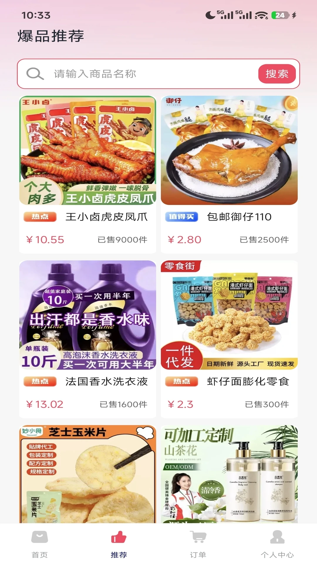 ����ʡǮϦ1.0.2 ����ʡǮ����