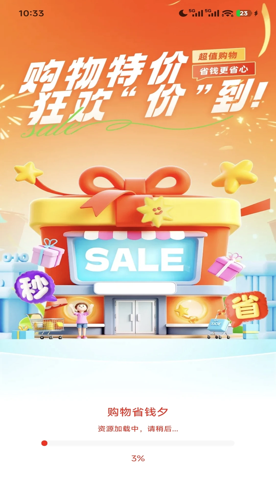 ����ʡǮϦ1.0.2 ����ʡǮ����