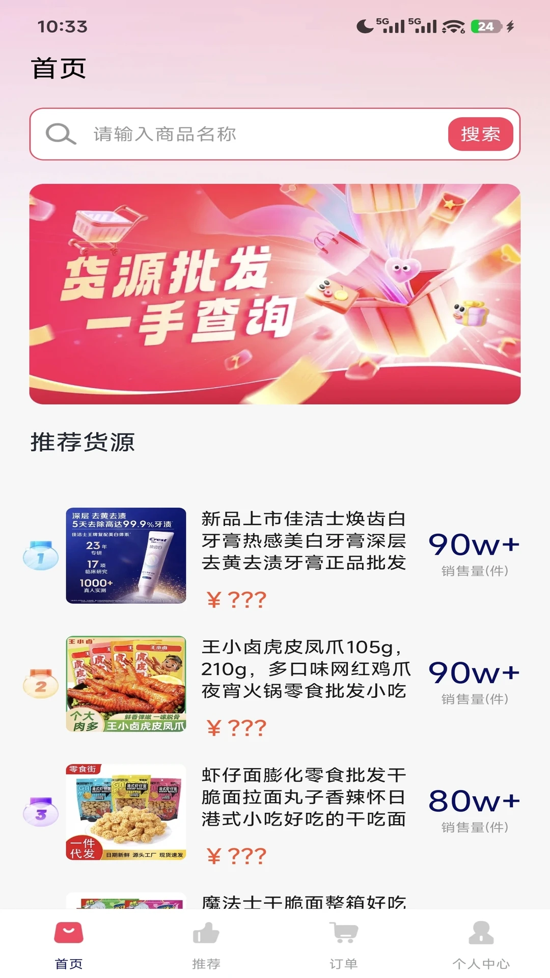 ����ʡǮϦ1.0.2 ����ʡǮ����