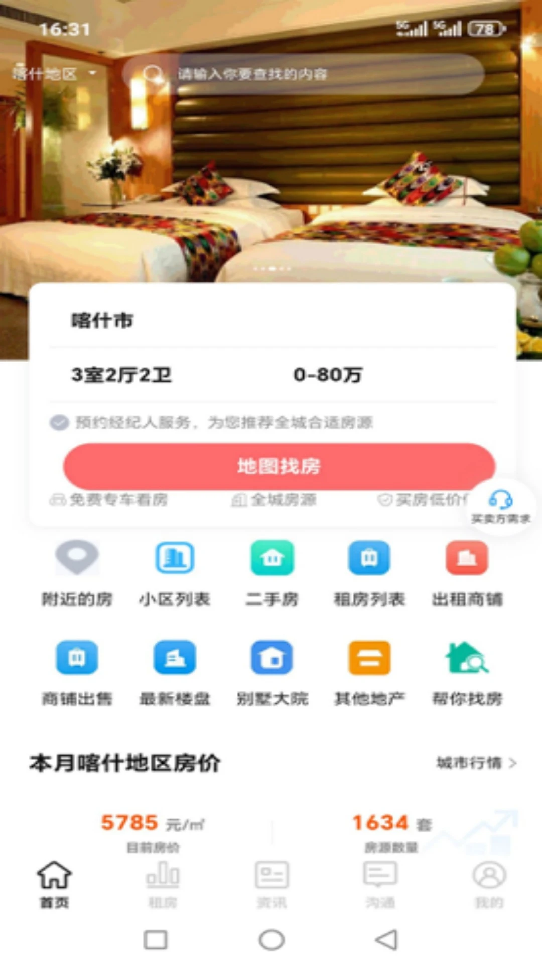 �½����ַ�1.9.6 ��Դ��ѯ����