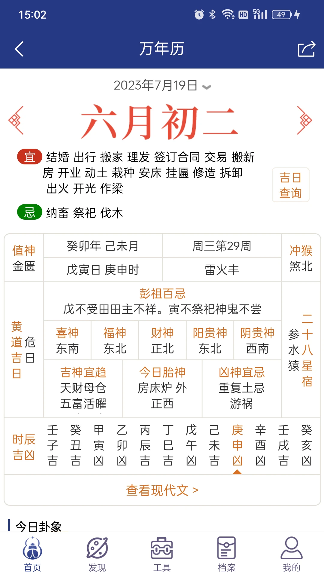 ������������1.8.8 ���������̹���