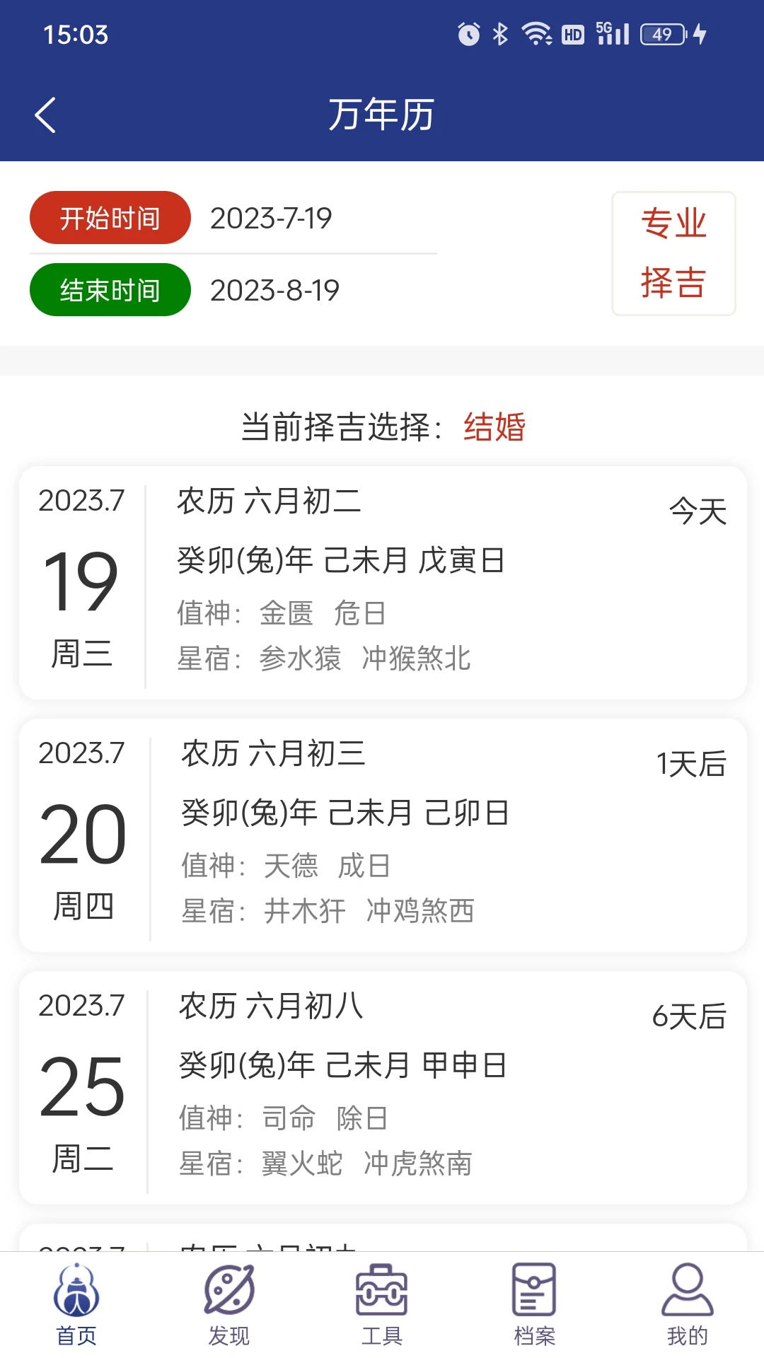 ������������1.8.8 ���������̹���