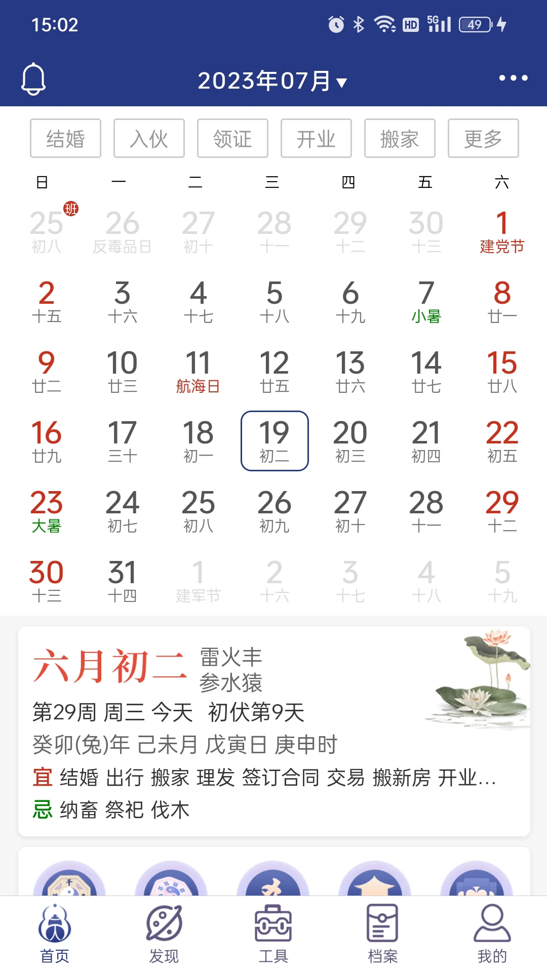 ������������1.8.8 ���������̹���