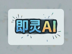����AI��ô�òŸ�Ч ���ֱؿ�ʵ��ָ��