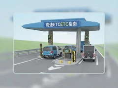 ����ETCָ�ϣ�����ʹ����ܿ�ȫ����