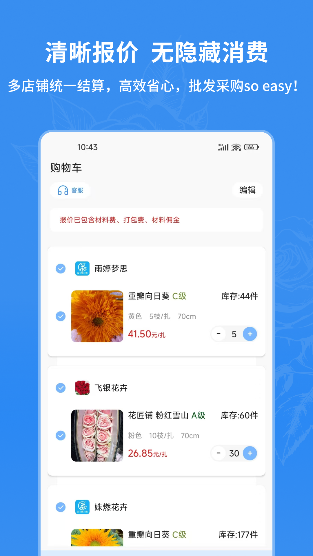 ������1.8.8 �ʻ������ɹ�