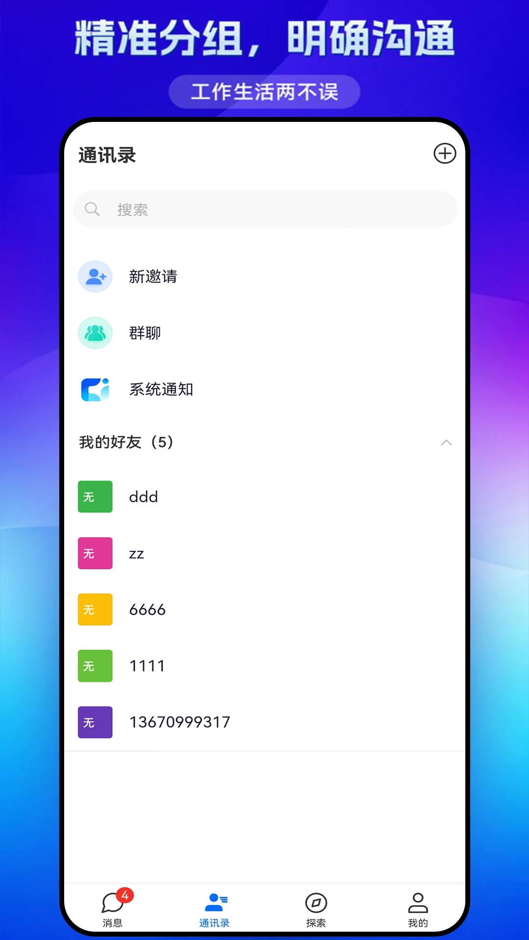 ͬ����3.30 ѧ����������