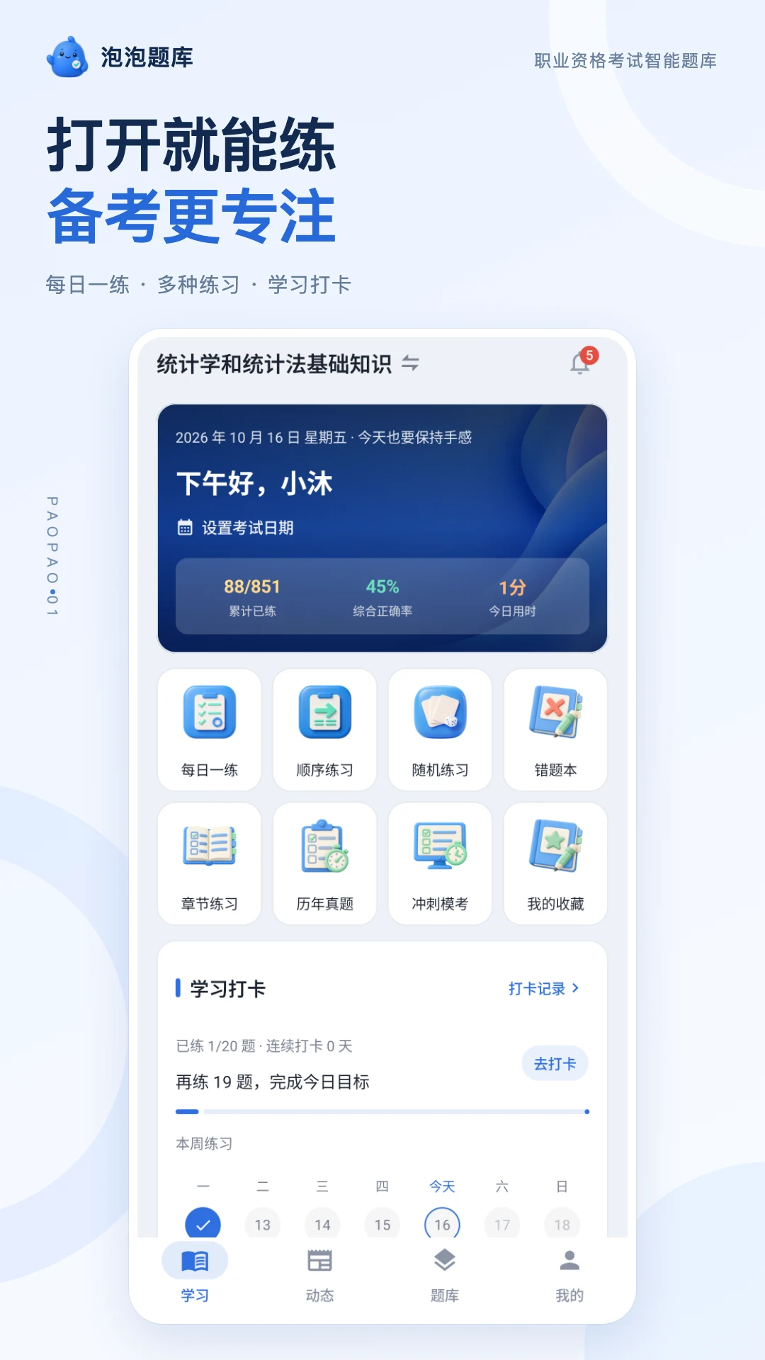 �������1.2.1 �ֻ�ˢ������