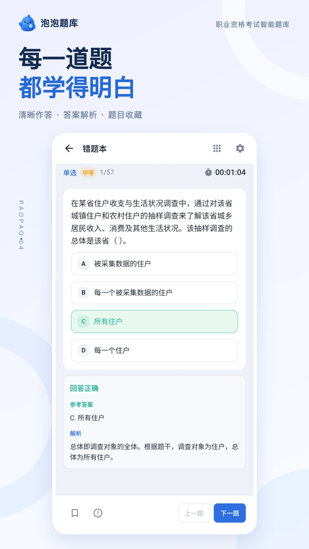 �������1.2.1 �ֻ�ˢ������