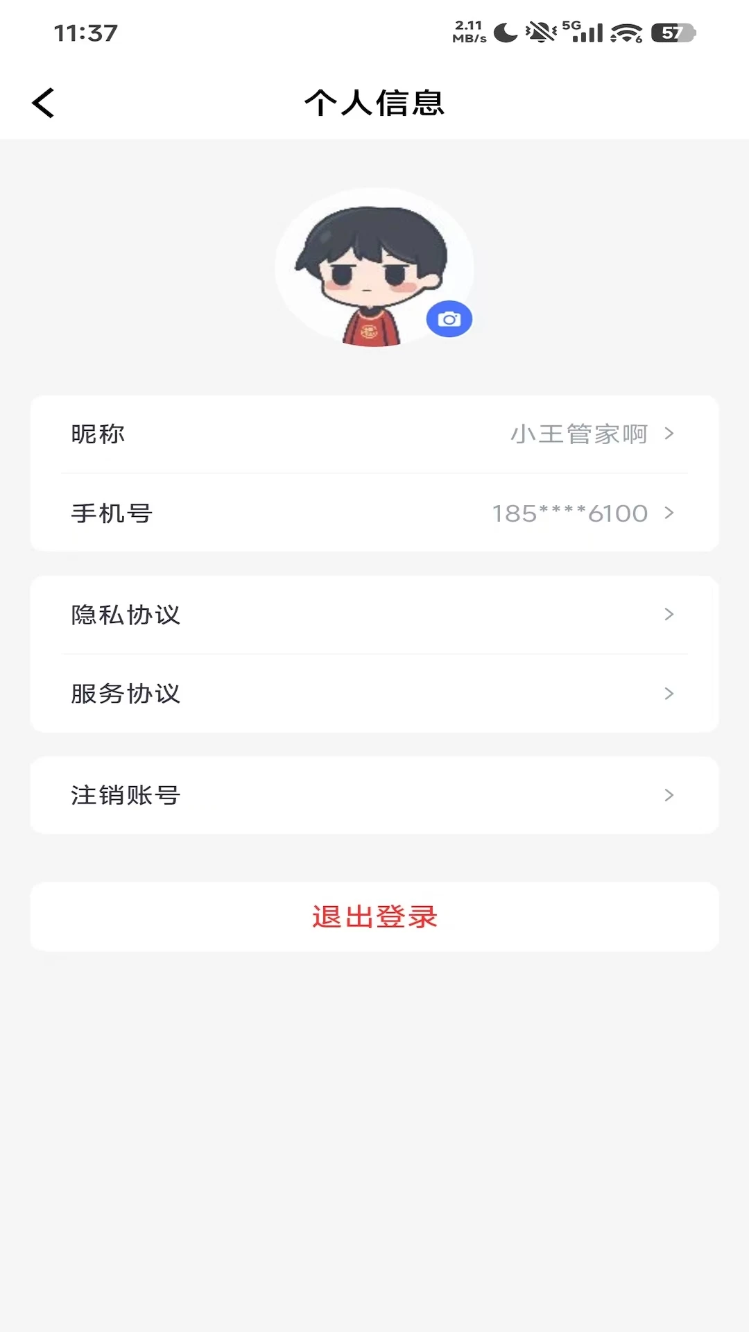 ���ળ���4.1.13 ������д