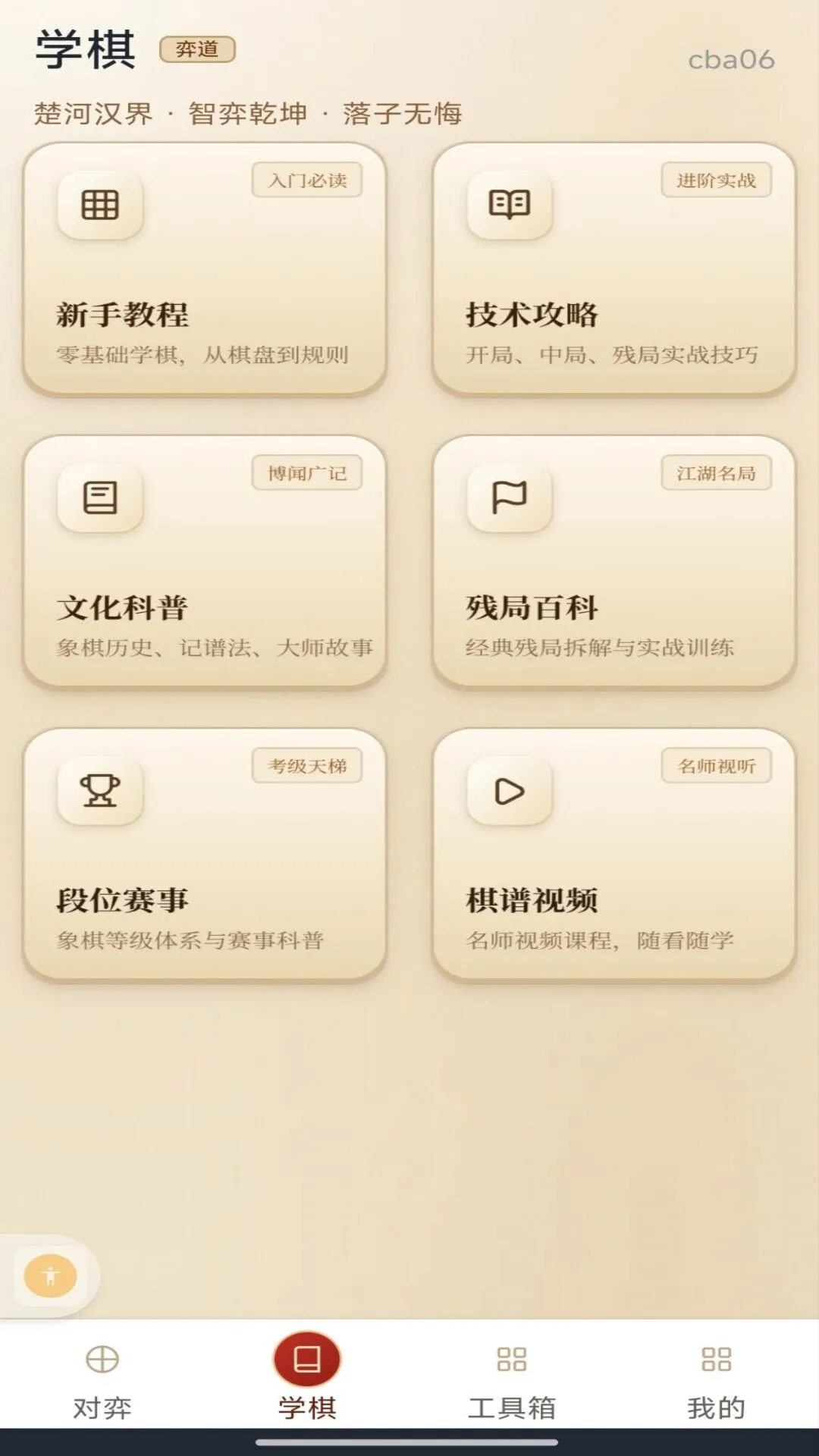 ȫ���������1.0.1 ˫�˶���