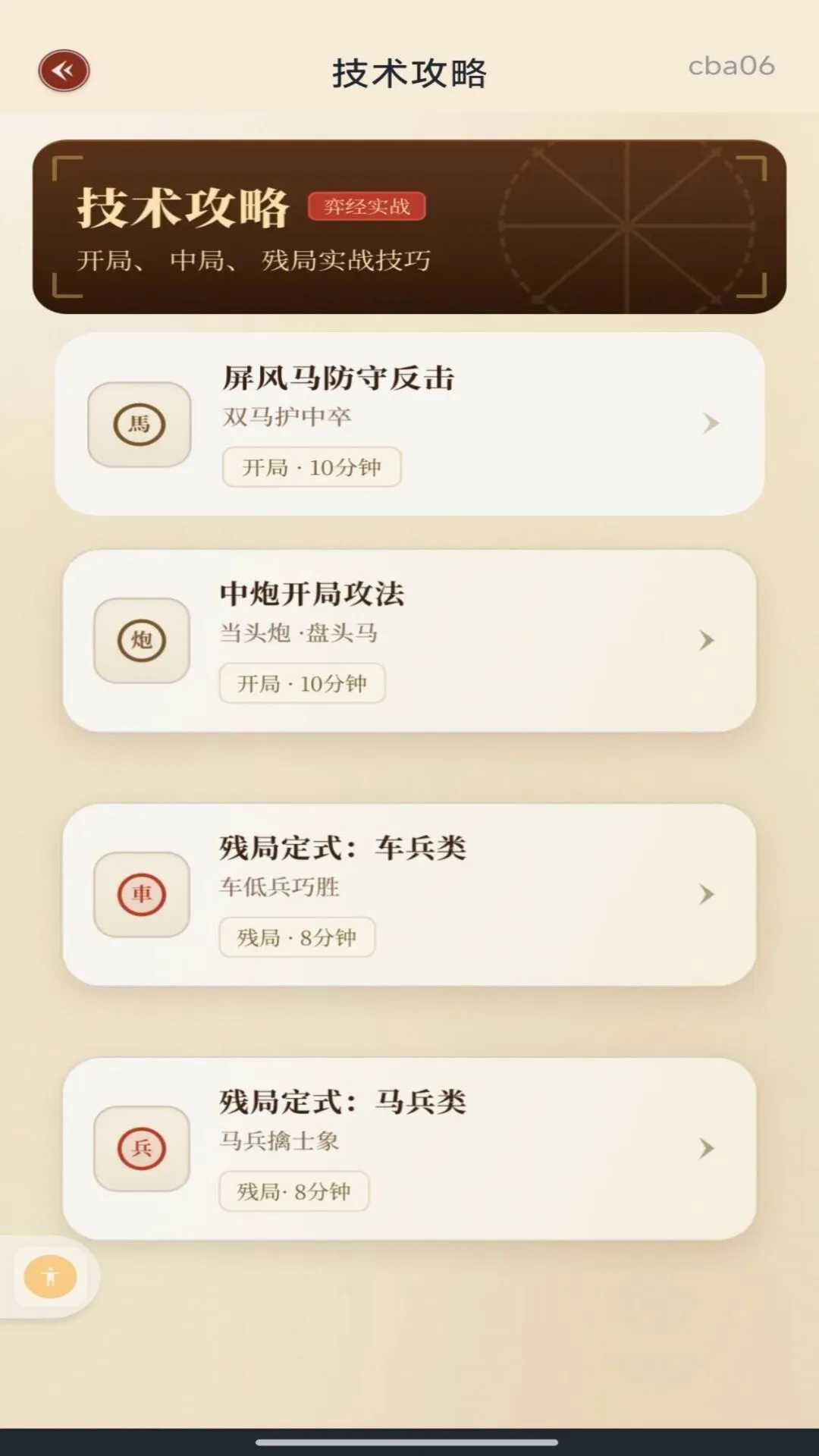 ȫ���������1.0.1 ˫�˶���