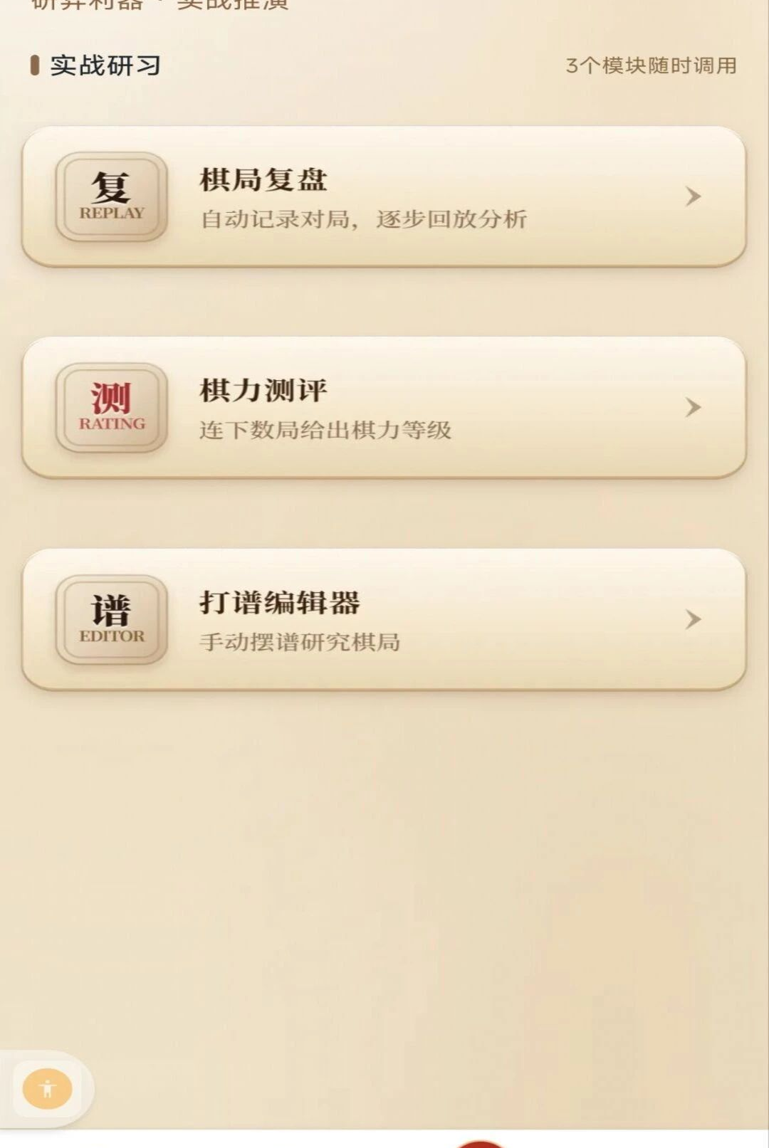 ȫ���������1.0.1 ˫�˶���
