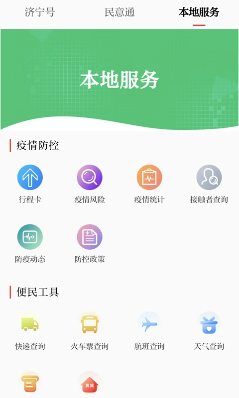 ���ϼ���2.1.4 ������Ѷ����