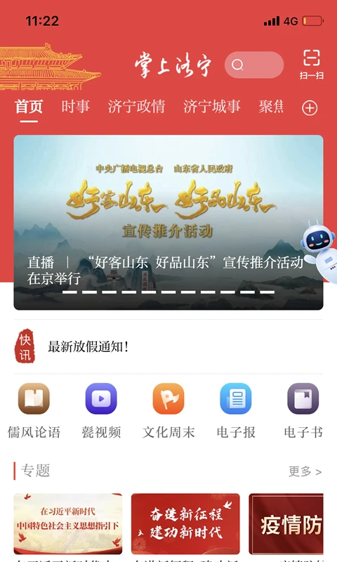 ���ϼ���2.1.4 ������Ѷ����