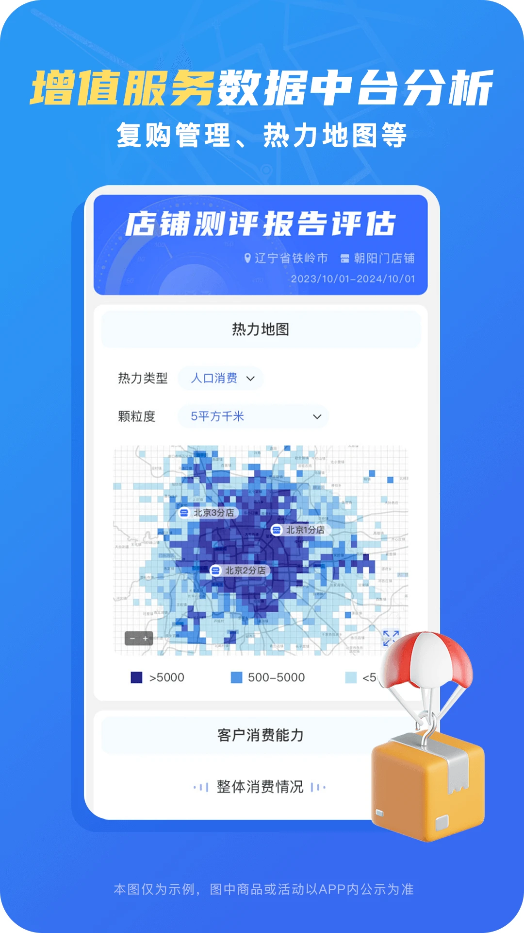 ��ʡǮ�ۺ�����2.7.9 �ۺϽӵ�