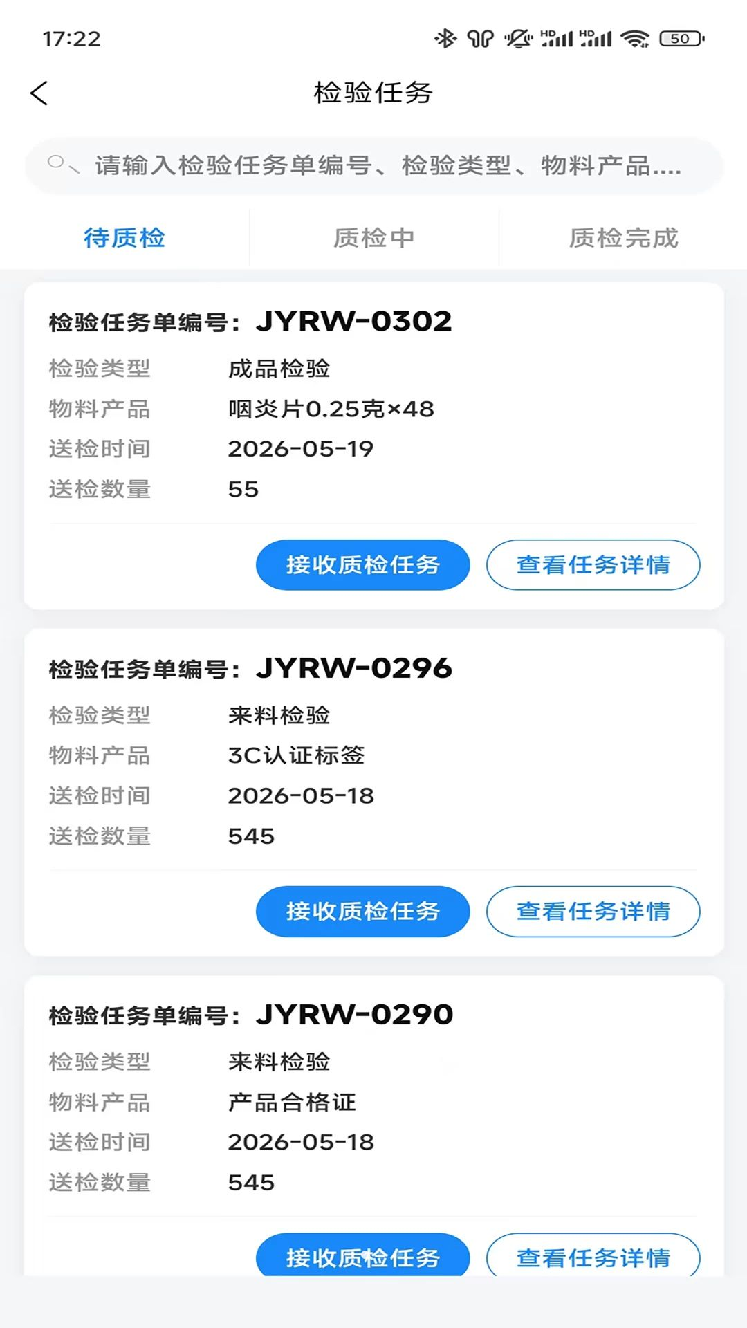 gdDMP����ƽ̨1.7.87 ��ҵ���ǹ���