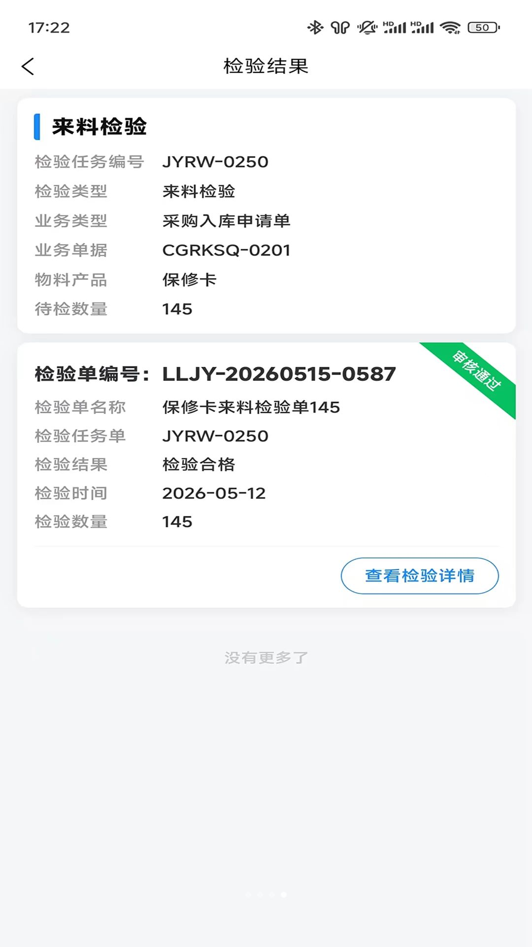 gdDMP����ƽ̨1.7.87 ��ҵ���ǹ���