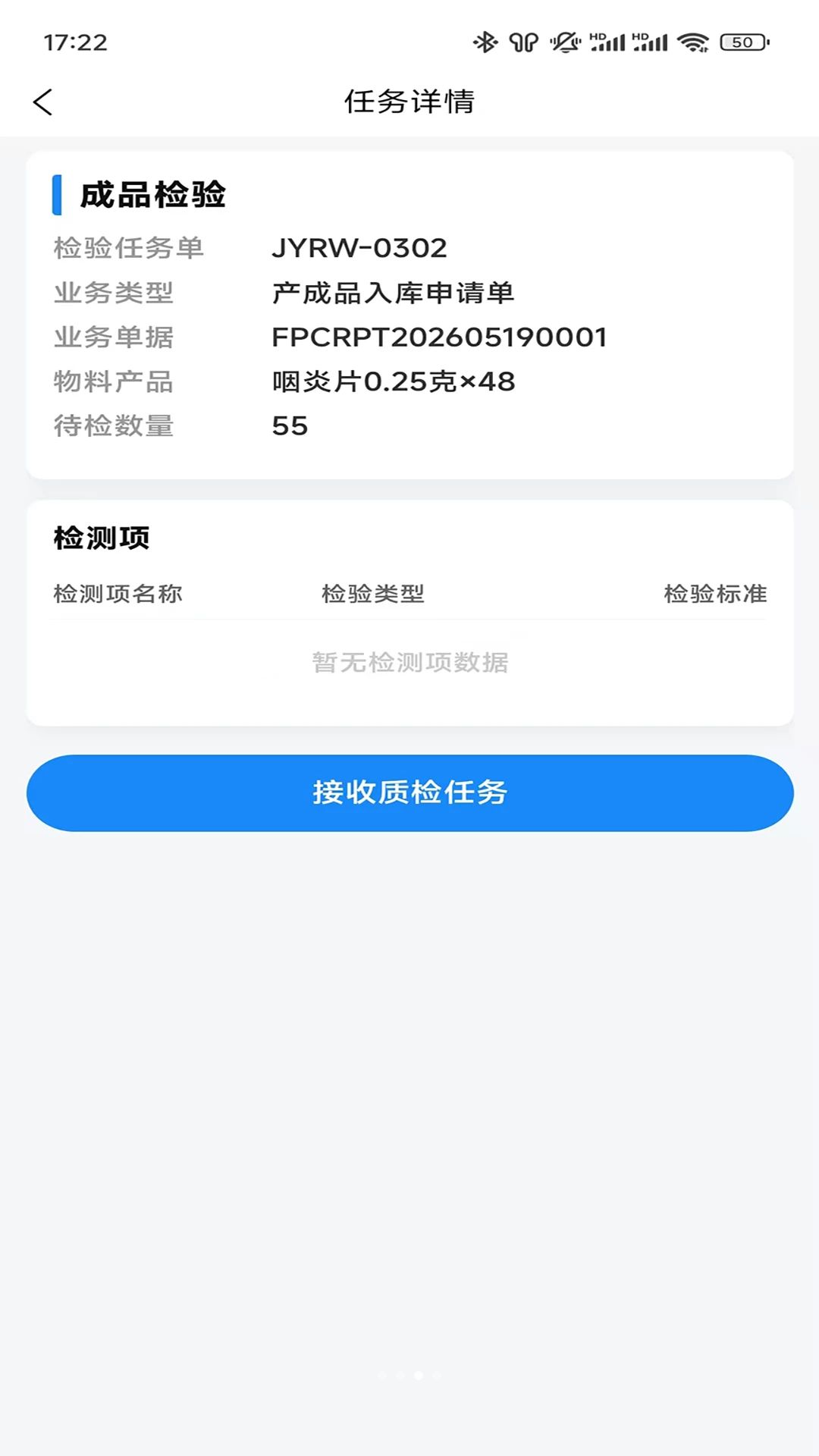 gdDMP����ƽ̨1.7.87 ��ҵ���ǹ���
