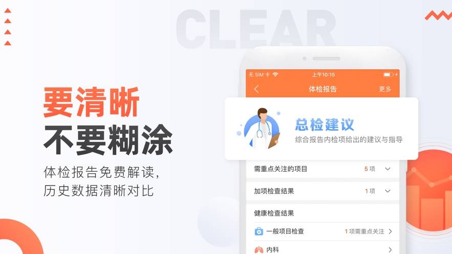 ����Լ���鱨����Զ˹�����ѯҳ��ʾ��