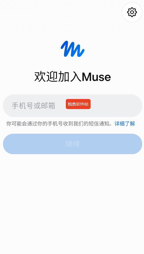 Muse1.4.2 ����ʽ����