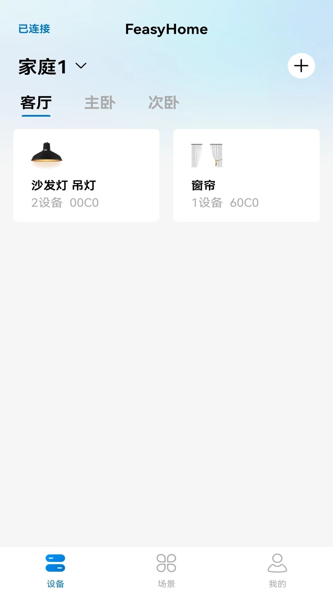���������ܼҾ�(FeasyHome)2.3.6.1 ���ܿ���