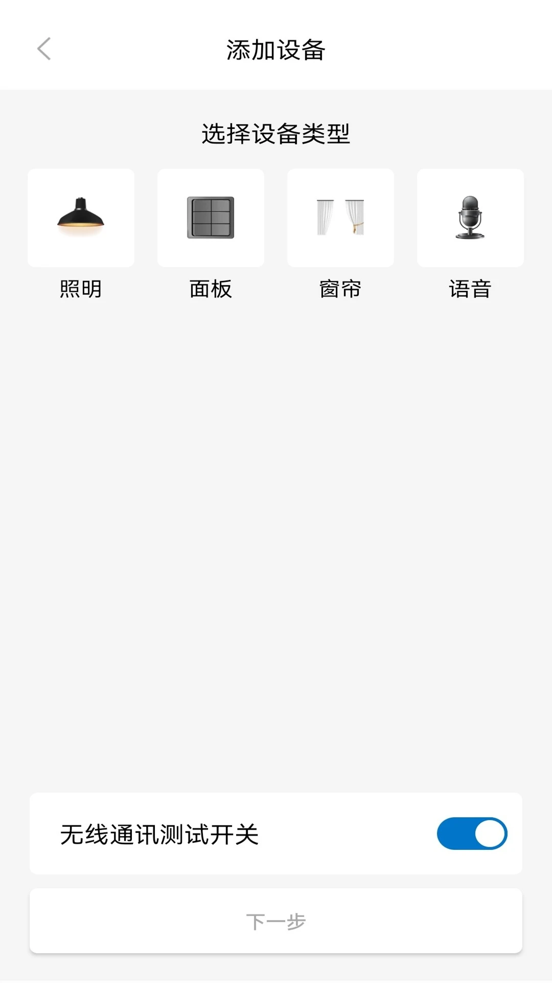 ���������ܼҾ�(FeasyHome)2.3.6.1 ���ܿ���