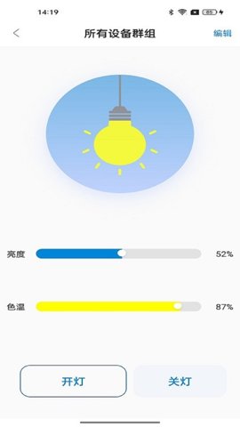 ���������ܼҾ�(FeasyHome)2.3.6.1 ���ܿ���
