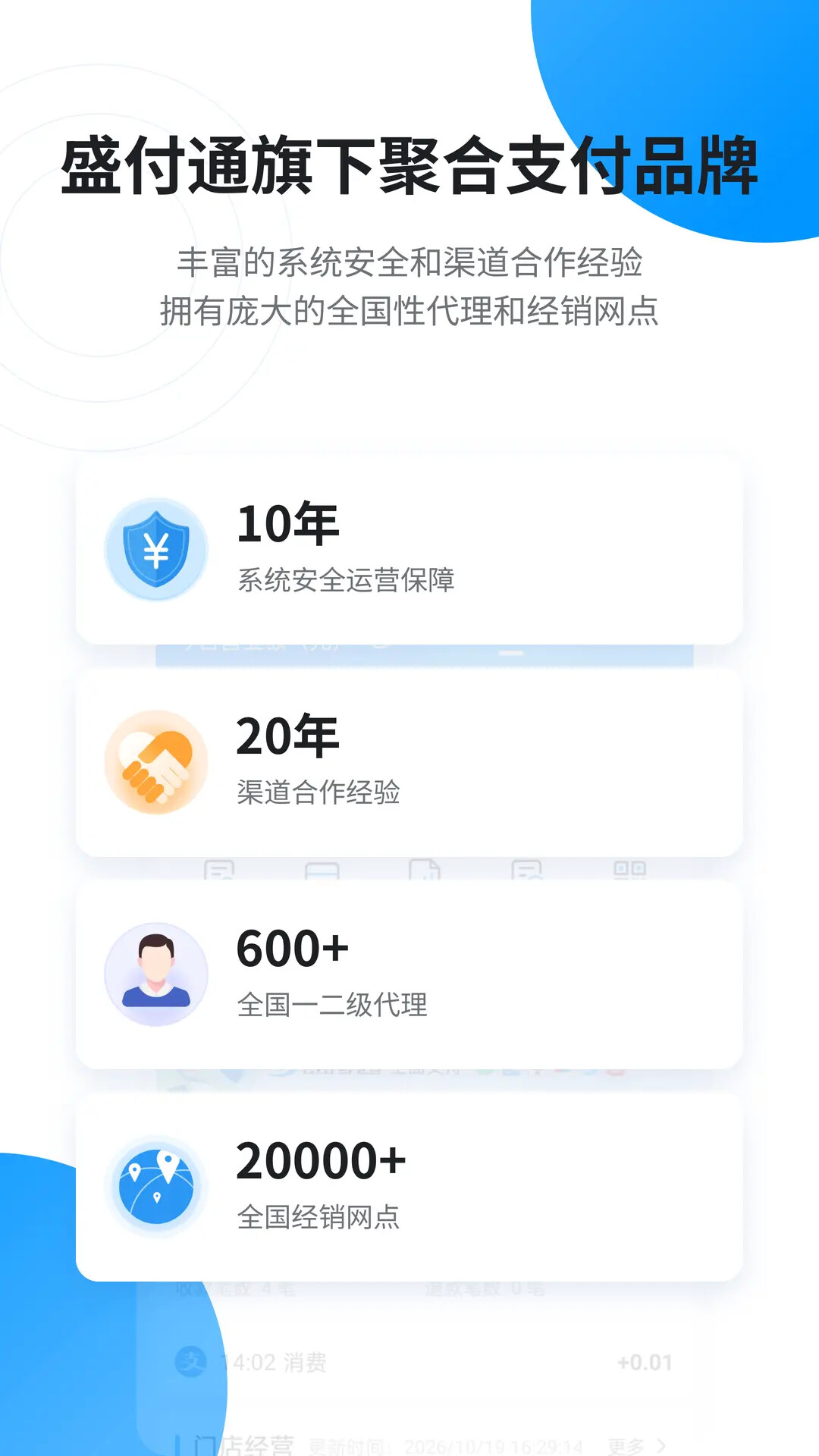 ʢ����3.0.0 �ƶ��տ�����