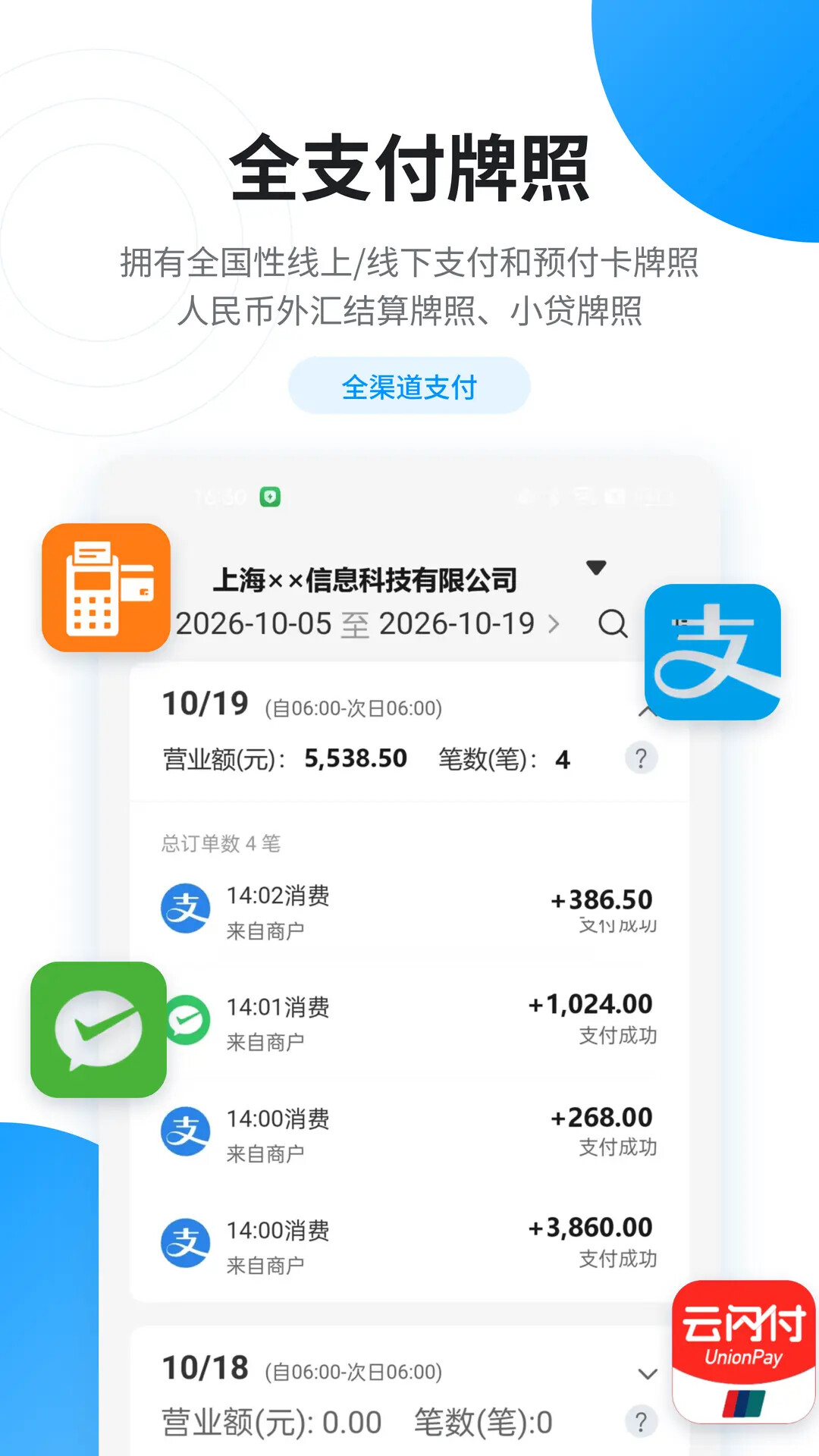ʢ����3.0.0 �ƶ��տ�����