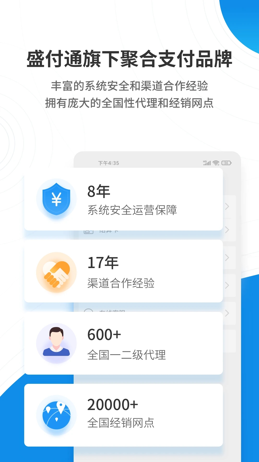 ʢ����3.0.0 �ƶ��տ�����