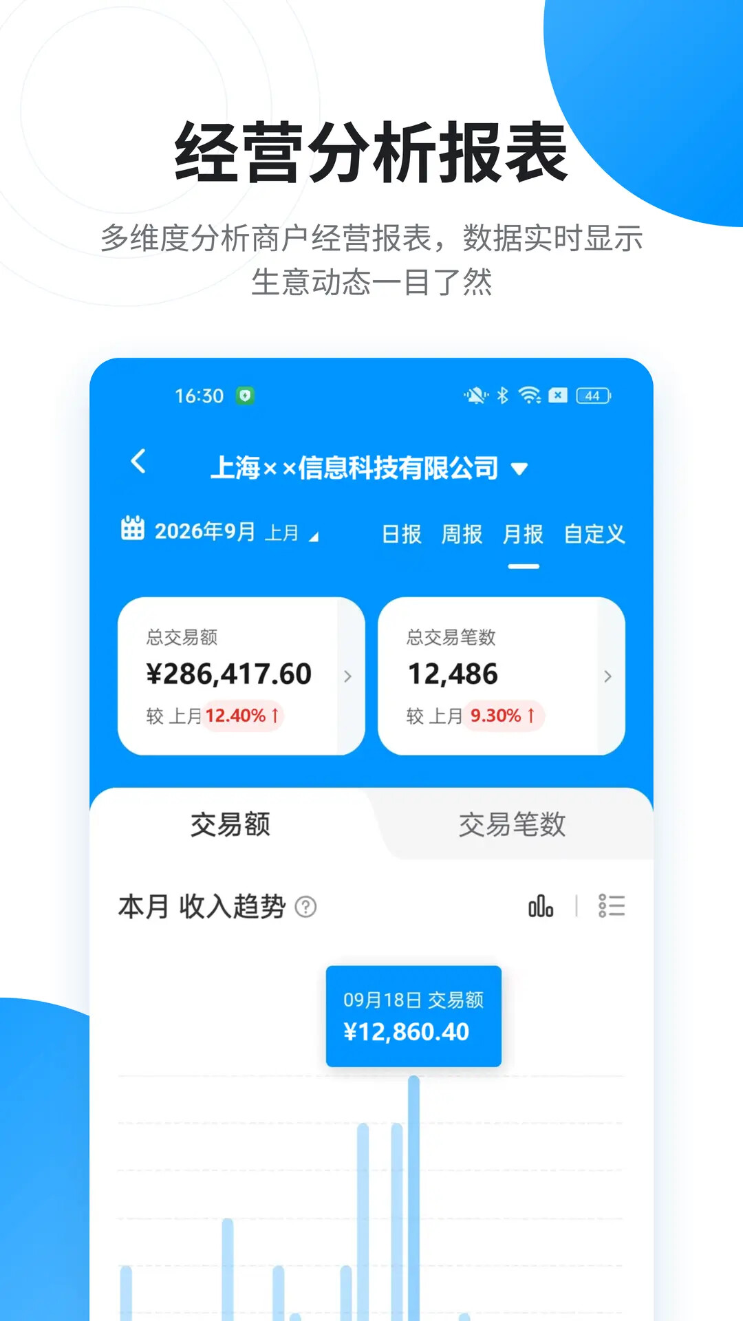 ʢ����3.0.0 �ƶ��տ�����