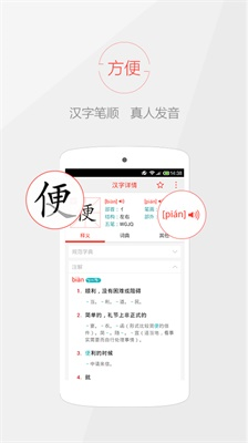 ���麺���ֵ�5.1.6 �����ֵ��ѯ