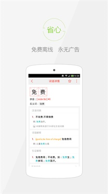 ���麺���ֵ�5.1.6 �����ֵ��ѯ