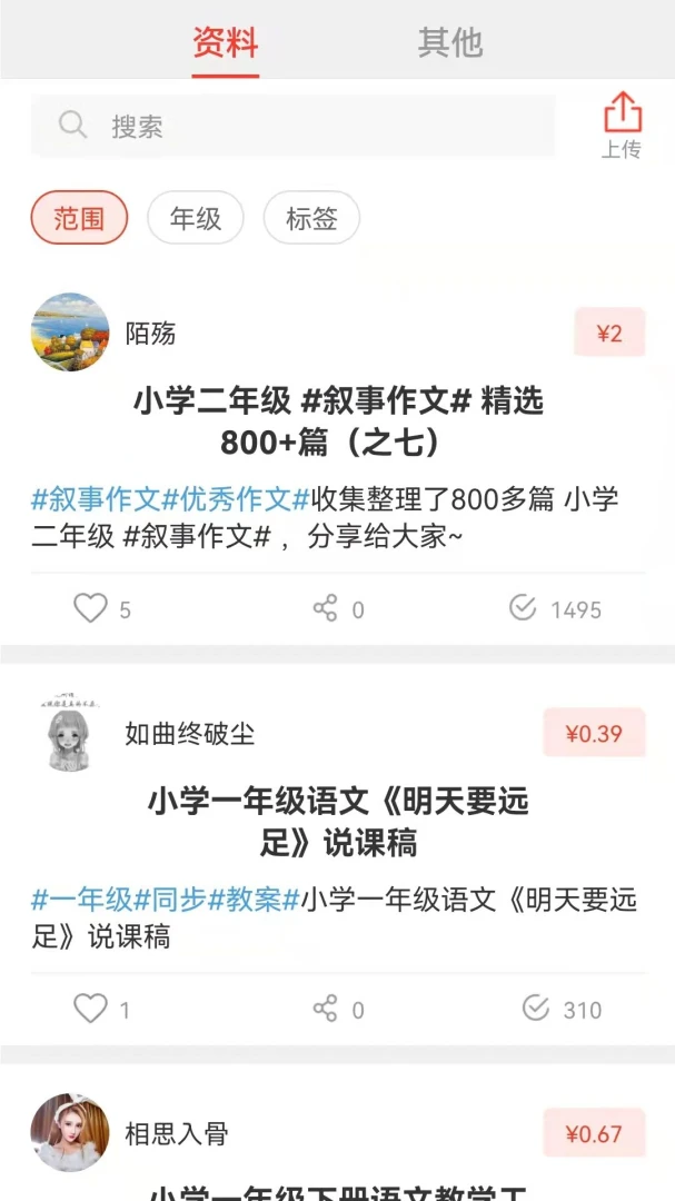 ���麺���ֵ�5.1.6 �����ֵ��ѯ