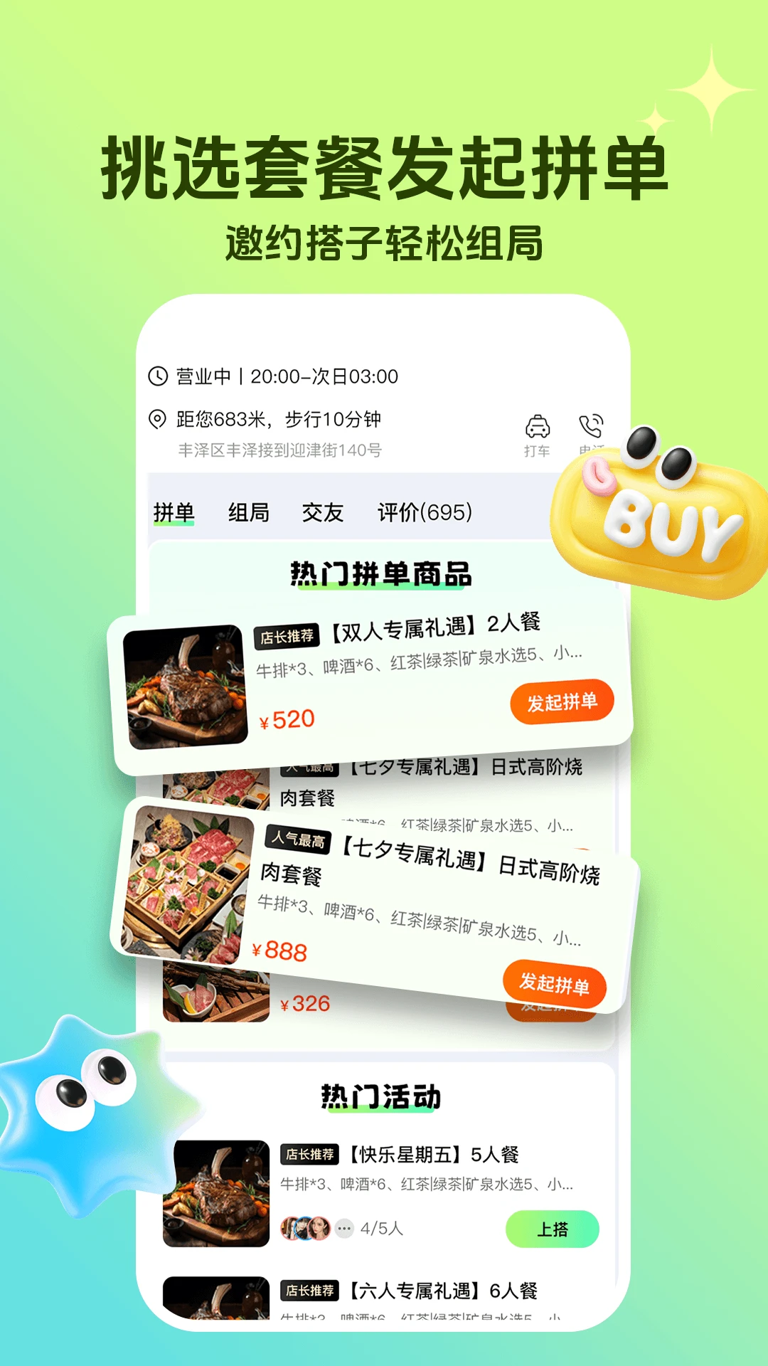 ����1.0.3 ������������