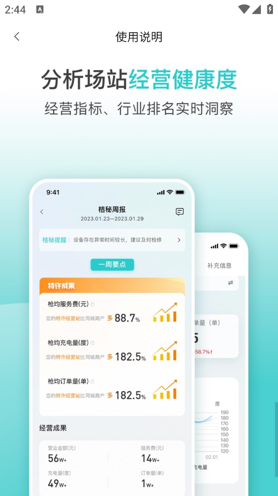 С�ۻ۳��̼Ұ�1.4.7 ���׮����