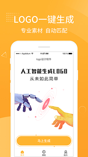 һ��logo���3.8.0.8 ����logo����