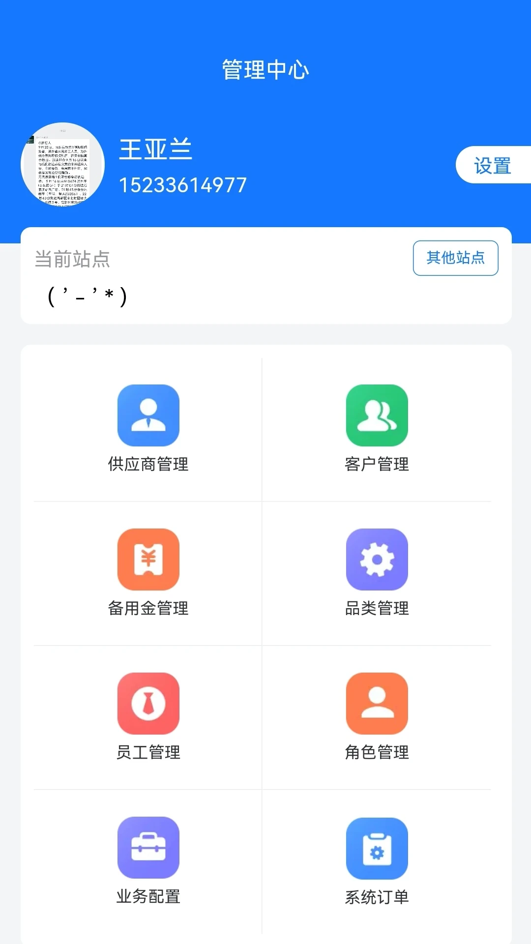 �з�ͨ����1.1.96 �ϸ����ܹ���