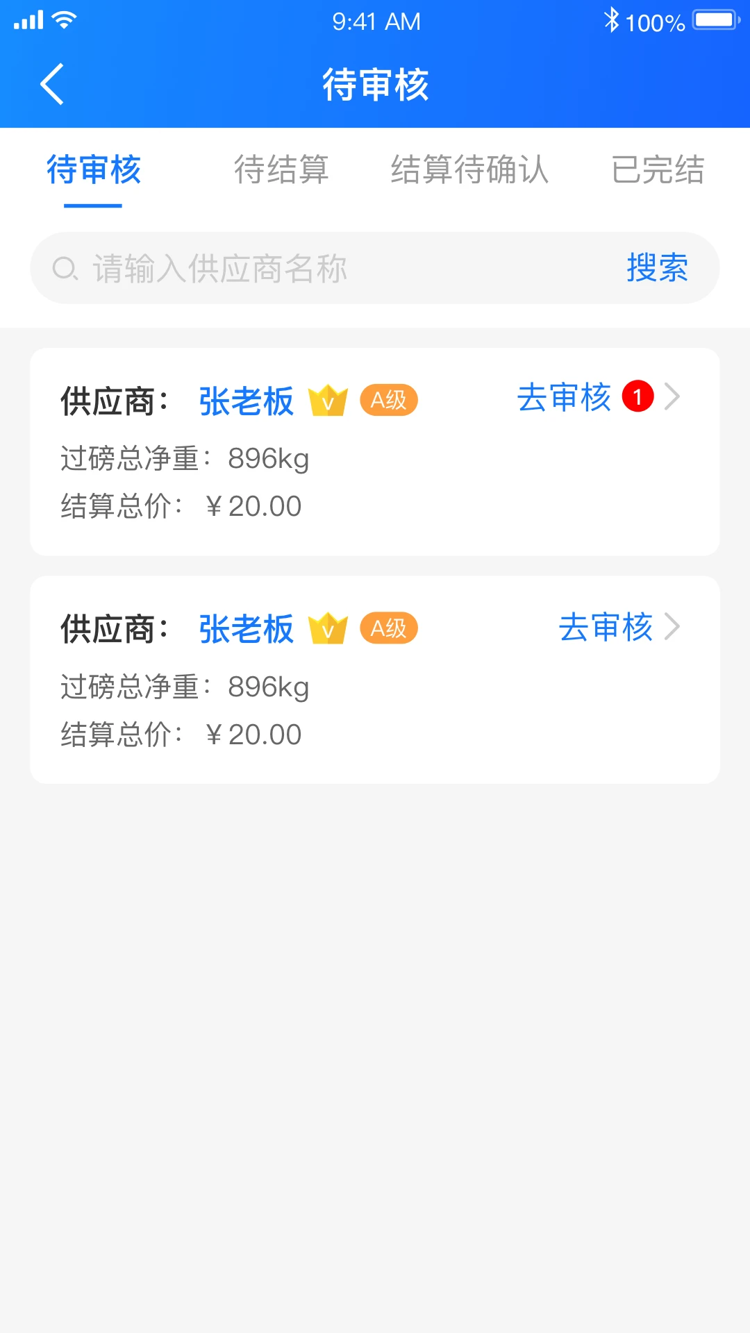 �з�ͨ����1.1.96 �ϸ����ܹ���