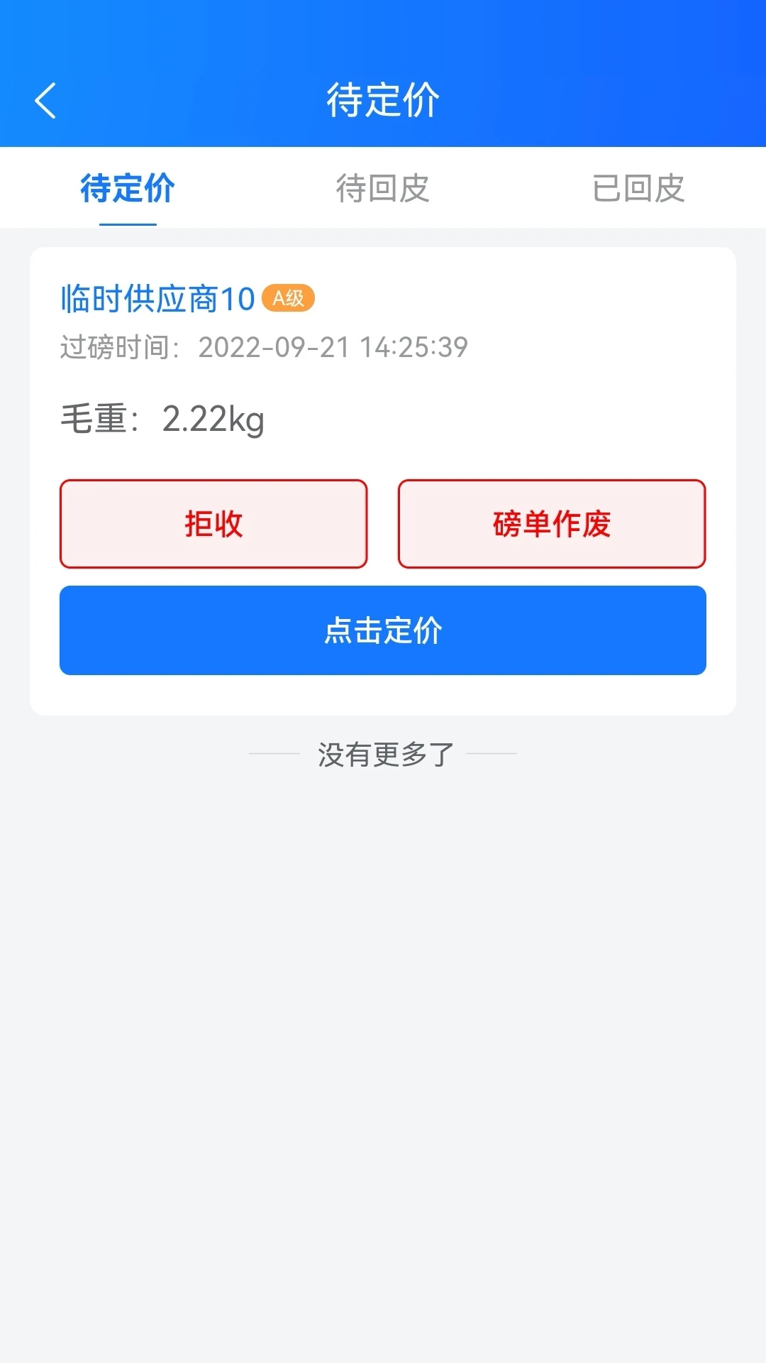 �з�ͨ����1.1.96 �ϸ����ܹ���