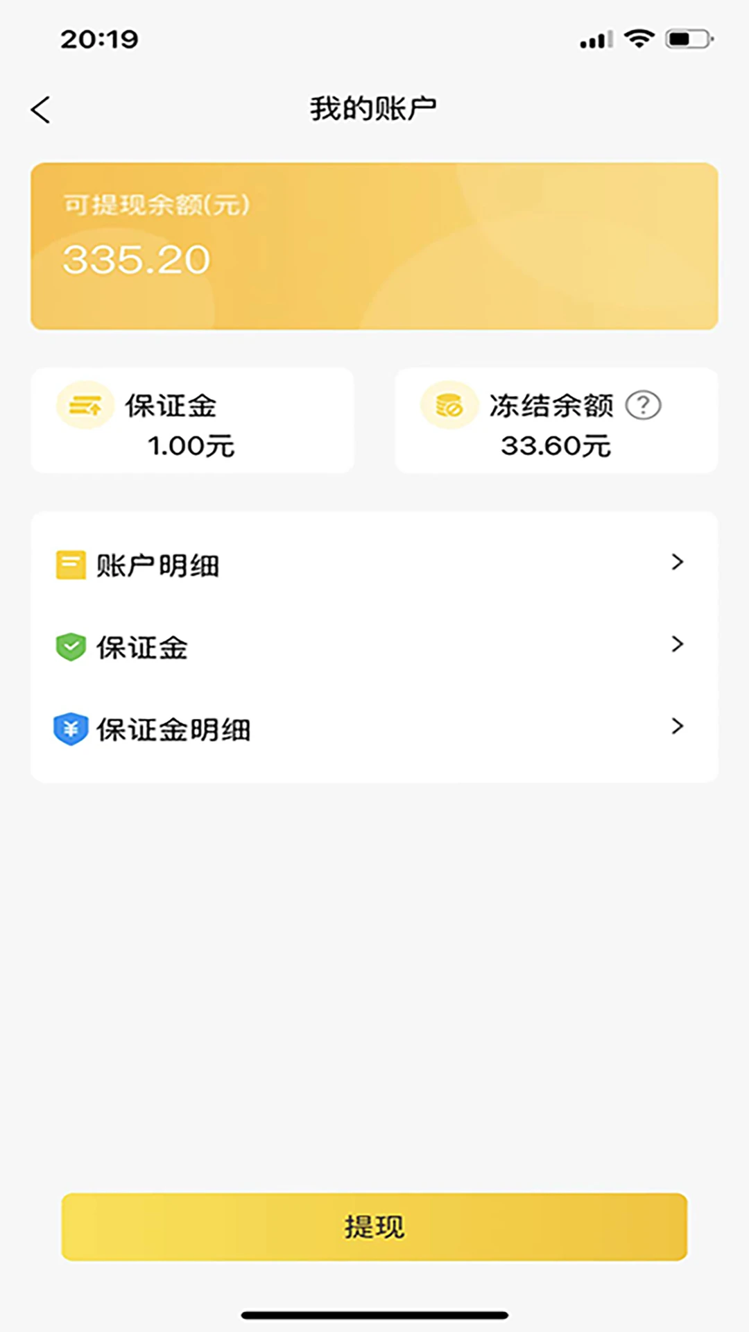 һϯ������ʦ��5.1.67 �ӵ���������