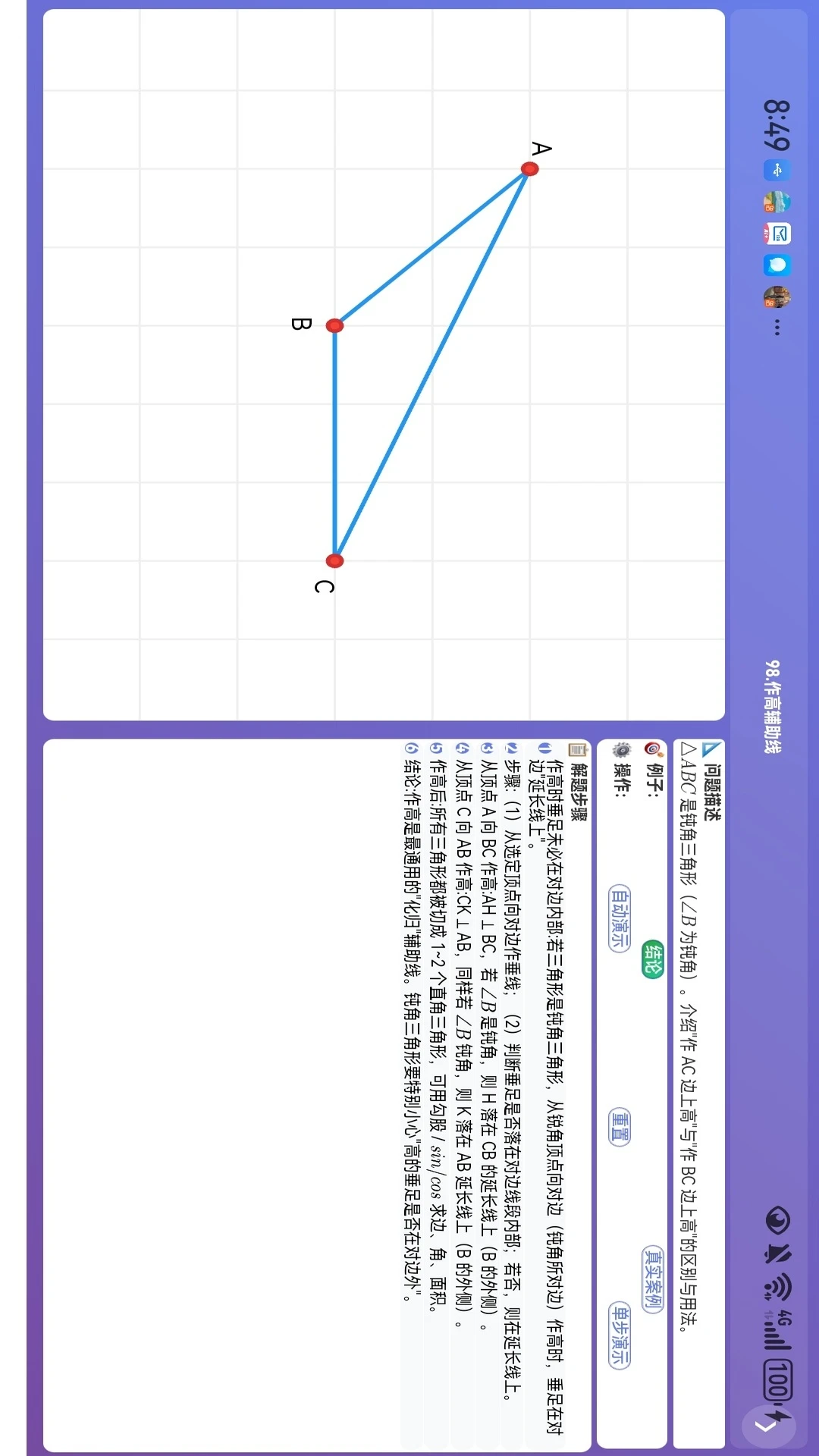 ��ѧ����1.1.0 Ӣ��ѧϰ����