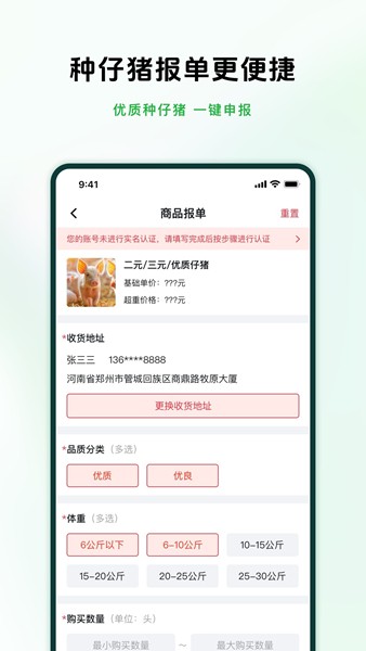 ��ԭ����1.4.4 �ƶ��칫ƽ̨